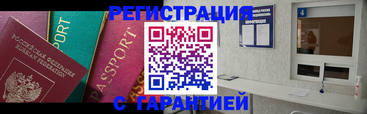 форма 3 в Мурманске